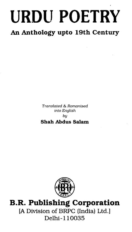 Urdu Poetry (An Anthology upto 19th Century)(An Old and Rare Book) - Retail Maharaj
