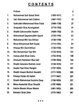 Urdu Poetry (An Anthology upto 19th Century)(An Old and Rare Book) - Retail Maharaj