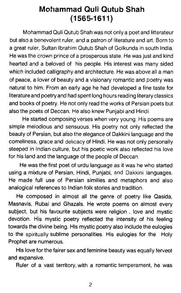 Urdu Poetry (An Anthology upto 19th Century)(An Old and Rare Book) - Retail Maharaj