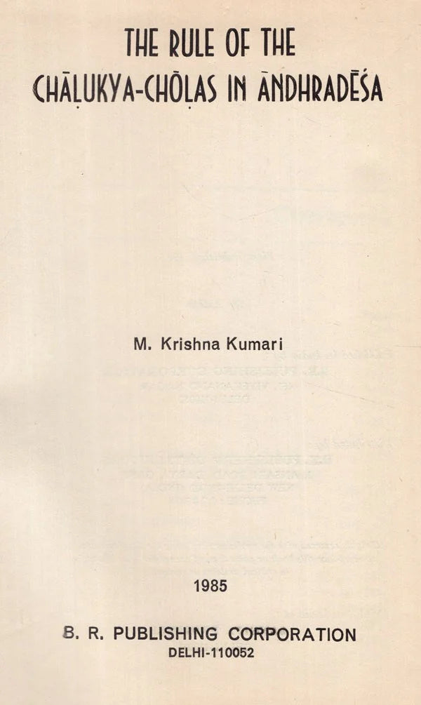 The Rule of the Chalukya-Cholas in Andhradesa (An Old and Rare Book) - Retail Maharaj