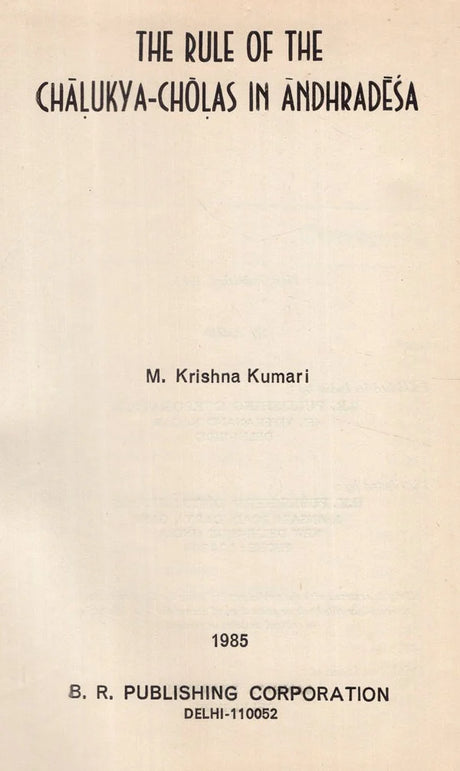 The Rule of the Chalukya-Cholas in Andhradesa (An Old and Rare Book) - Retail Maharaj