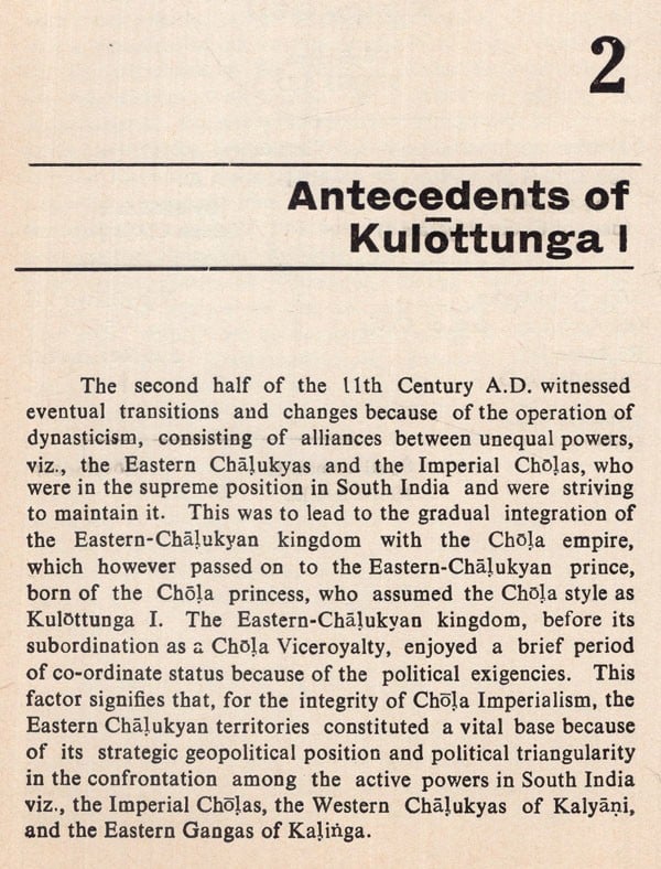 The Rule of the Chalukya-Cholas in Andhradesa (An Old and Rare Book) - Retail Maharaj