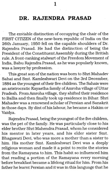 The Presidents of India During 50 Years - Retail Maharaj