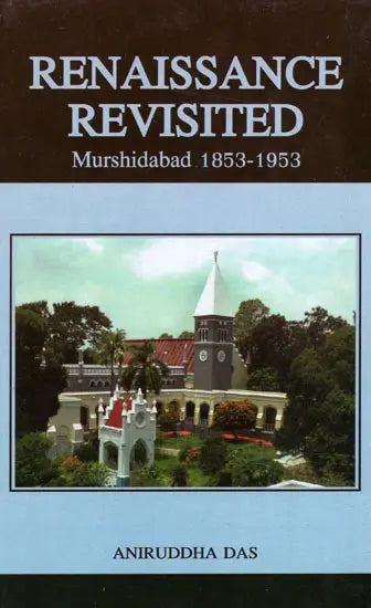 Renaissance Revisited Murshidabad 1853-1953 - Retail Maharaj