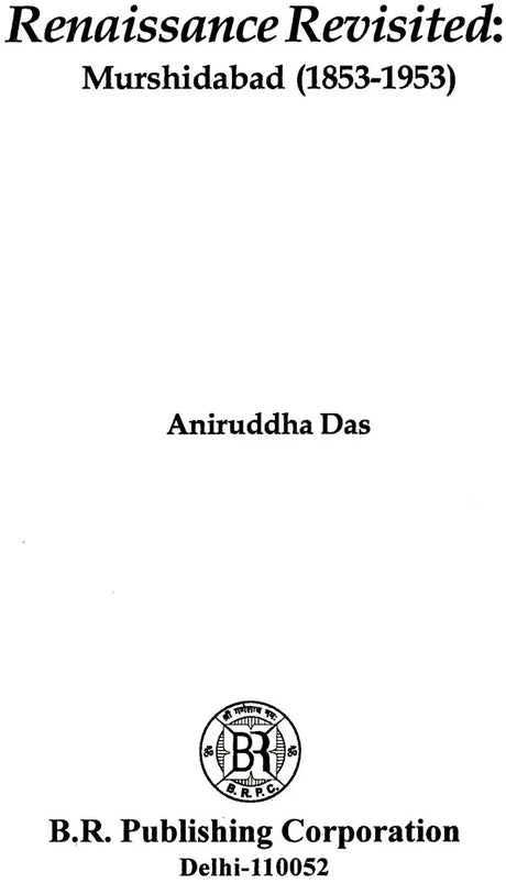 Renaissance Revisited Murshidabad 1853-1953 - Retail Maharaj