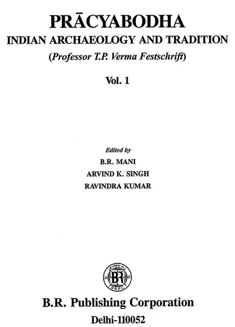 Pracyabodha - Indian Archaeology And Tradition (Professor T. P. Verma Festschrift) (Set of 2 Volumes) - Retail Maharaj