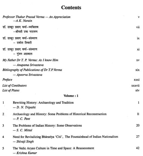 Pracyabodha - Indian Archaeology And Tradition (Professor T. P. Verma Festschrift) (Set of 2 Volumes) - Retail Maharaj
