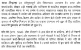 सादा लिफ़ाफ़ा- Plain Envelope (Bengali Novel Awarded by Sahitya Akademi) - Retail Maharaj