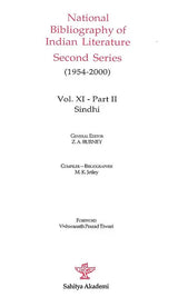 National Bibliography of Indian Literature (1954-2000)(Sindhi)Vol. XI - Retail Maharaj