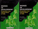Women in Development- Perspectives from Selected States of India in Set of 2 Volumes (An Old and Rare Set) - Retail Maharaj