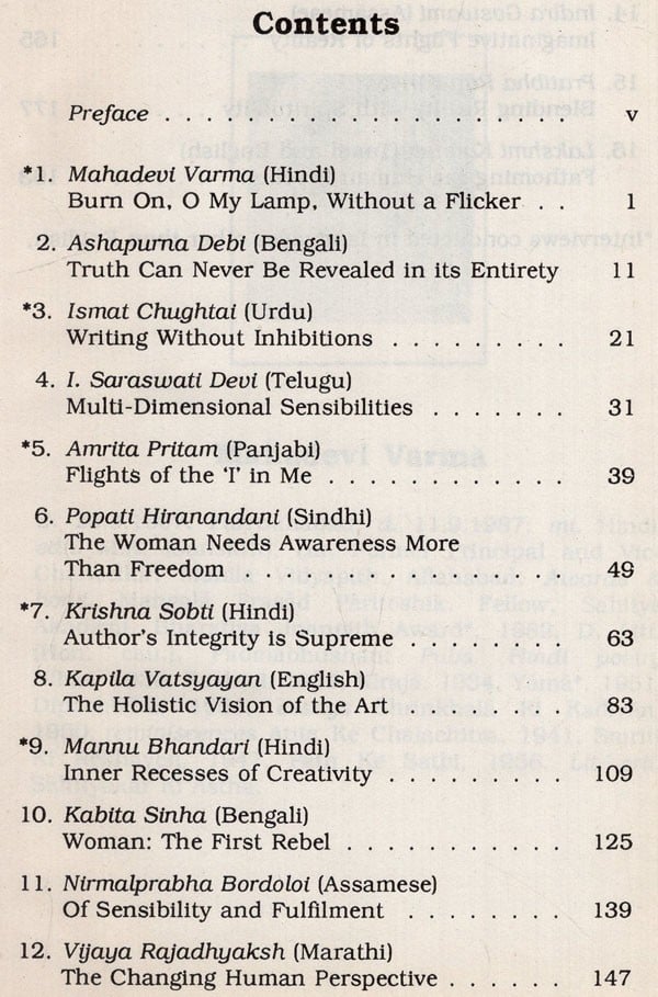 India 50 Years of Independence: 1947-97 Status, Growth & Development- Women Writers Literary Interviews in Part-7 (An Old and Rare Book) - Retail Maharaj