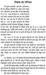 लाल किताब के अद्भुत रहस्य: The Wonderful Secrets of Lal Kitab Including House Vastu, Lal Kitab Troubleshooting Tricks and Remedies - Retail Maharaj