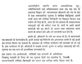 Tantrik Siddhiyan [Hindi] - Retail Maharaj