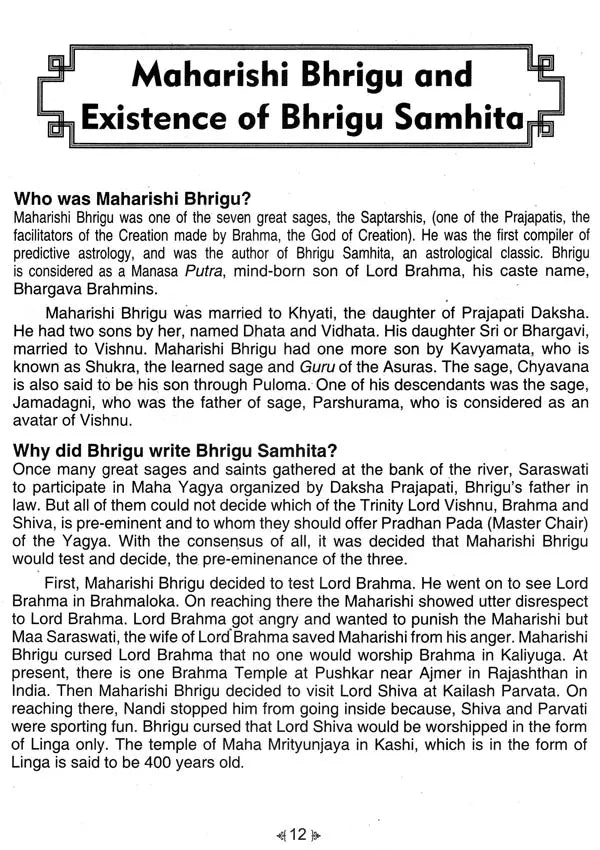 Bhrigu Samhita [English] By Lakshminarayan Sharma - Retail Maharaj