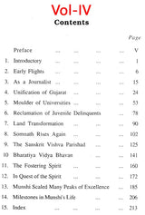 Munshi- His Art and Work in Set of 4 Volumes (An Old and Rare Set) - Retail Maharaj