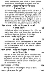 नाटककार मोहन राकेश और विजय तेंडुलकर: Playwrights Mohan Rakesh and Vijay Tendulkar - Retail Maharaj