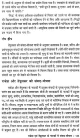 नाटककार मोहन राकेश और विजय तेंडुलकर: Playwrights Mohan Rakesh and Vijay Tendulkar - Retail Maharaj