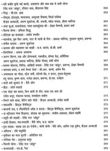 रंग-साक्षी (नाट्य प्रस्तुतियों की समीक्षा - अनुवीक्षा-रपट): Rang-Sakshi (Review of Theatrical Productions - Review-Report) - Retail Maharaj