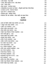 रंग-साक्षी (नाट्य प्रस्तुतियों की समीक्षा - अनुवीक्षा-रपट): Rang-Sakshi (Review of Theatrical Productions - Review-Report) - Retail Maharaj