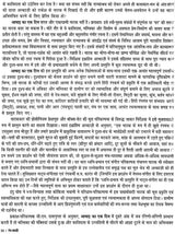 रंग-साक्षी (नाट्य प्रस्तुतियों की समीक्षा - अनुवीक्षा-रपट): Rang-Sakshi (Review of Theatrical Productions - Review-Report) - Retail Maharaj