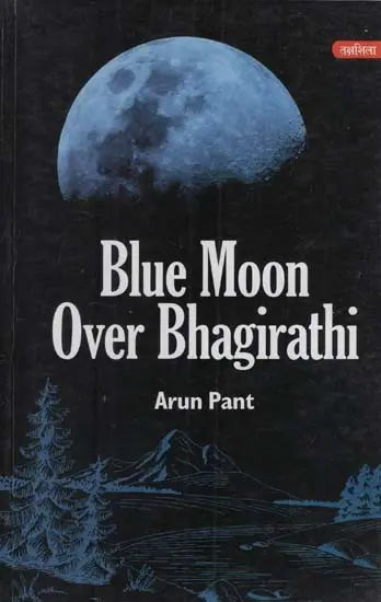 Blue Moon Over Bhagirathi - Retail Maharaj