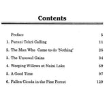 Blue Moon Over Bhagirathi - Retail Maharaj