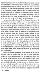 लॉकडाउन: Lockdown - Retail Maharaj