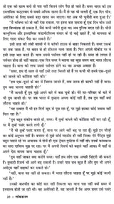 लॉकडाउन: Lockdown - Retail Maharaj