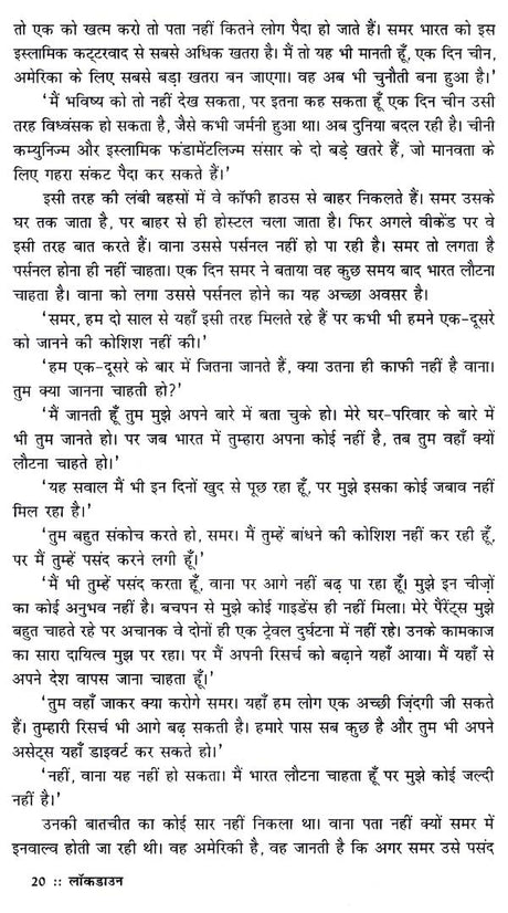 लॉकडाउन: Lockdown - Retail Maharaj