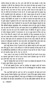 लॉकडाउन: Lockdown - Retail Maharaj