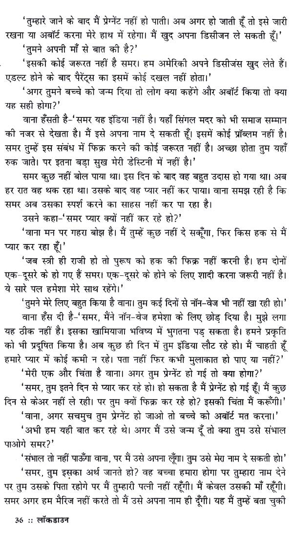 लॉकडाउन: Lockdown - Retail Maharaj