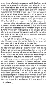 लॉकडाउन: Lockdown - Retail Maharaj