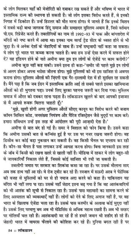 लॉकडाउन: Lockdown - Retail Maharaj