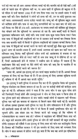 लॉकडाउन: Lockdown - Retail Maharaj