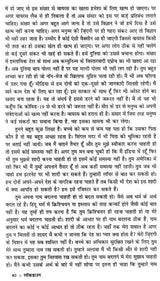 लॉकडाउन: Lockdown - Retail Maharaj