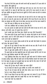 लॉकडाउन: Lockdown - Retail Maharaj