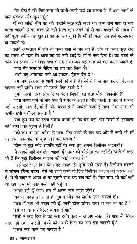 लॉकडाउन: Lockdown - Retail Maharaj