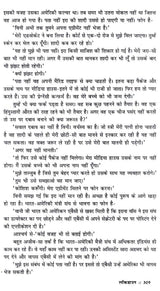 लॉकडाउन: Lockdown - Retail Maharaj