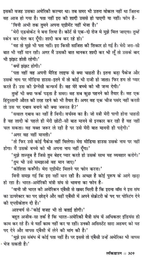 लॉकडाउन: Lockdown - Retail Maharaj