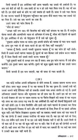 लॉकडाउन: Lockdown - Retail Maharaj