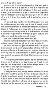 लॉकडाउन: Lockdown - Retail Maharaj