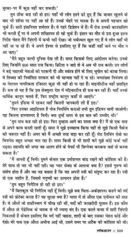 लॉकडाउन: Lockdown - Retail Maharaj