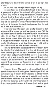 लॉकडाउन: Lockdown - Retail Maharaj