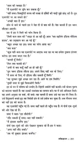 लॉकडाउन: Lockdown - Retail Maharaj