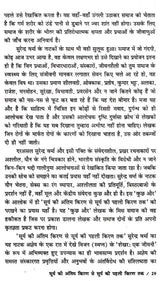 सुरेन्द्र वर्मा के नाटक: Plays of Surendra Verma - Retail Maharaj