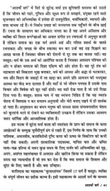 सुरेन्द्र वर्मा के नाटक: Plays of Surendra Verma - Retail Maharaj