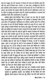 सुरेन्द्र वर्मा के नाटक: Plays of Surendra Verma - Retail Maharaj