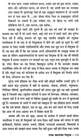 सुरेन्द्र वर्मा के नाटक: Plays of Surendra Verma - Retail Maharaj