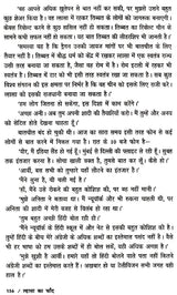 ल्हासा का चाँद- Lhasa Ka Chand - Retail Maharaj