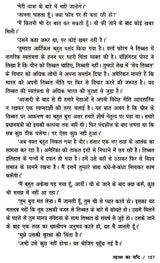 ल्हासा का चाँद- Lhasa Ka Chand - Retail Maharaj